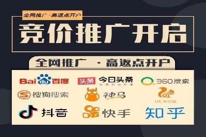 百度广告竞价如何助力中小企业快速成长？